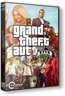 gta5
